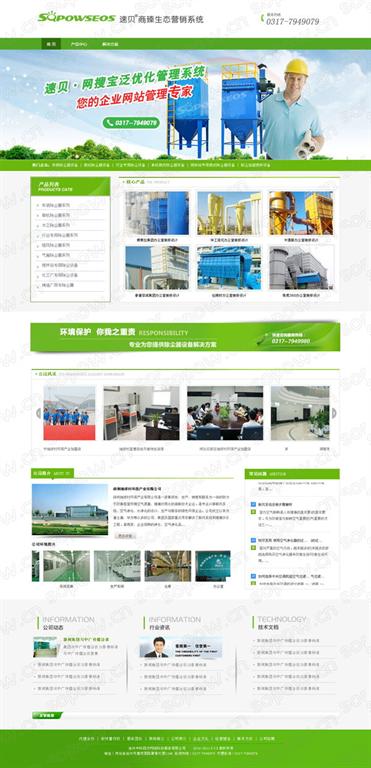 高速切削加工電永磁吸盤(pán)