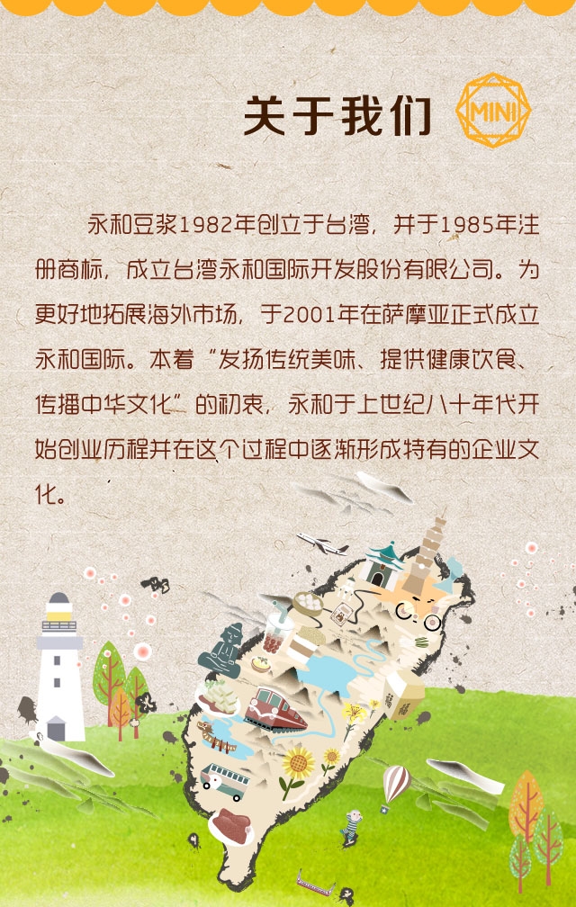 HEPM92系列電永磁起重器