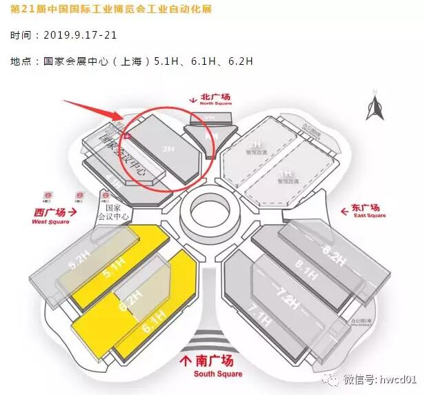 工博會(huì )展位圖